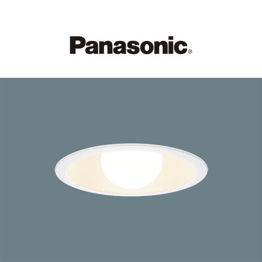 新品！80%OFF Panasonic ダウンライト 10個セット φ200 E26 ボール電球対応 100形 LED パナソニック DIY リフォーム