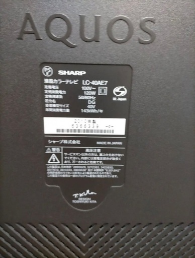 おすすめ SHARP AQUOS LC-40AE7 AE7 A PC周辺機器 - brightontwp.org