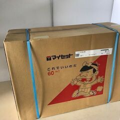 ｷｯﾁﾝ　ﾏｲｾｯﾄ　吊戸棚　W900