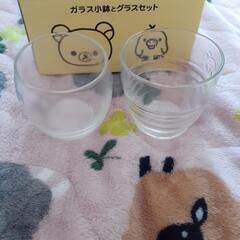 リラックマ☆ガラス小鉢とグラスセット