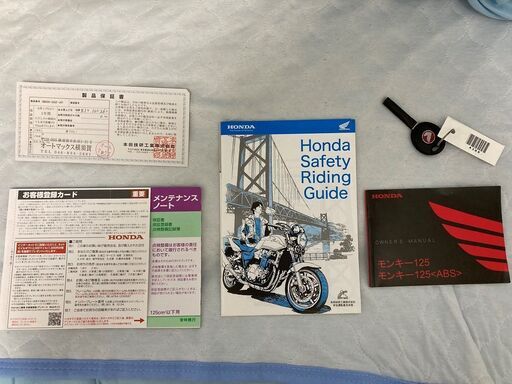 モンキー125 4速 黄色 ABS付