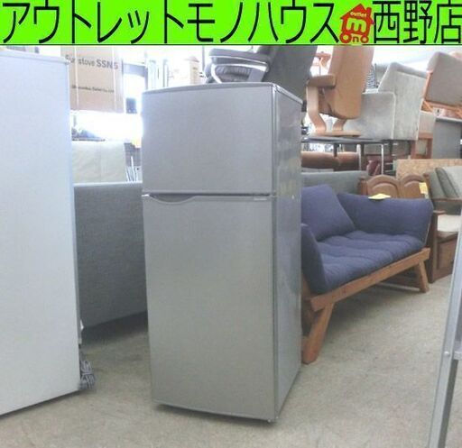 冷蔵庫 118L 2ドア 2019年製 シャープ SJ-H12D-S シルバー 100クラス コンパクト SHARP  札幌 西野店