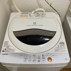 【ネット決済】【美品】2014年製 東芝 洗濯機