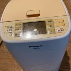 Panasonicホームベーカリー