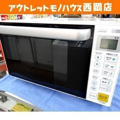 2021年製！1回のみ使用！電子レンジ ヤマダセレクト YMW-...