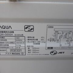 アクア　洗濯機　AQW-GS50H　2019年製　中古品 − 愛知県