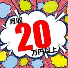 【オープニングスタッフ募集】幅広い年代が活躍中のセラミック製造◎...