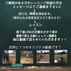 走り方レッスン⭐︎指導実績2000名超(かけっこ／ 女性コーチ／陸上／体育／運動会／セレクション／スポーツ) - スポーツ