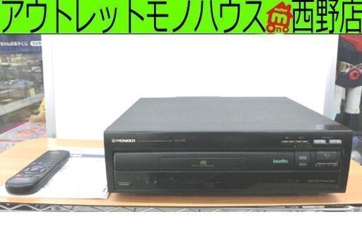 コパパチブル レーザーディスク プレーヤーパイオニア CLD-R4 コパパチブル レーザーディスク プレーヤーパイオニア CLD-R4
