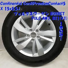 185/65R15 Continental ’20 15x5.5...