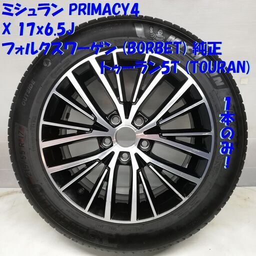 日本製好評 ヨコハマアイスガード6 ig60 215/55R17 スタッドレス ...