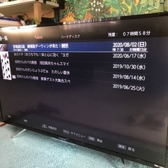 フナイ43インチ録画HD内蔵ネットワークテレビ2017年式