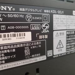テレビ　SONY　ブラビア32V - 家具