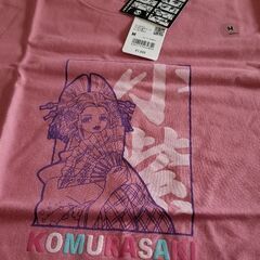 【新品】ユニクロ  ワンピースの男女兼用のTシャツ① − 沖縄県