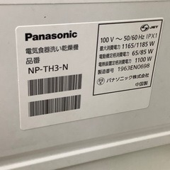 「安心の6ヶ月保証付！！【Panasonic(パナソニック)】食器洗い乾燥機売ります！」  − 大阪府