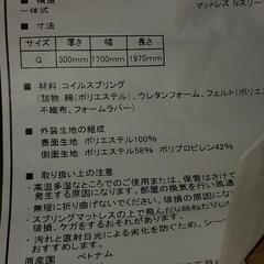 大きいベッド　180 cmX 2 + ベッド用のマットレスX4　