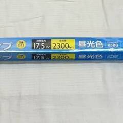 【ネット決済】新品未使用 LED 蛍光灯 40W相当 120㎝ ...