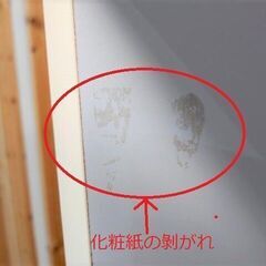 隈木工所 レンジ台 キッチンボード レンジボード 食器棚 900k×445×1840