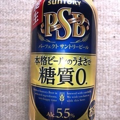 パーフェクトサントリービール350ml1本新品未開封品