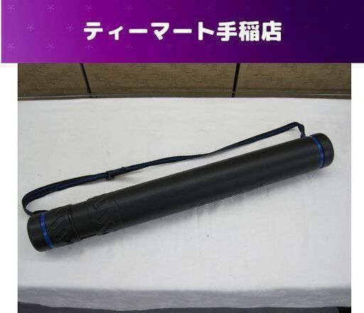 図面ケース Staedtler 伸縮式 製図ケース 筒型 アジャスタブルケース まで 札幌市手稲区 手稲 ティーマート 手稲のその他の中古あげます 譲ります ジモティーで不用品の処分