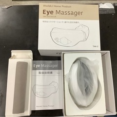 eye Massager TAKー2 リサイクルショップ宮崎屋　...