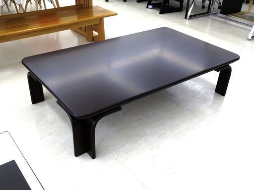 北海道/千歳市 未使用品 沼田 ナラローズローテーブル ダークブラウン W150×D90×H36cm 和室 近郊配送/店頭でのお受け渡し大歓迎