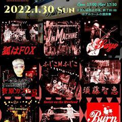 Burn☆LIVE☆EVENT　2022.1.30日