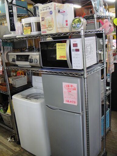 新生活応援キャンペーン実施中！　フレッシャーズフェア シングルセット 冷蔵庫+洗濯機+5000円以上お買い上げで15％割り引き フレッシャーズセット
