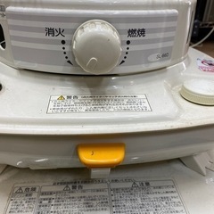 エイブイ:コロナ石油ストーブSL-66D