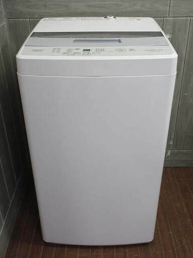 ss3260　アクア　洗濯機　AQW-S50HBK　5kg　ホワイト×ブラック　AQUA　全自動洗濯機　縦型　ステンレス槽　コンパクト　単身者向け　3Dアクティブ洗浄