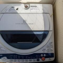 【ネット決済】全自動洗濯機東芝６キロ