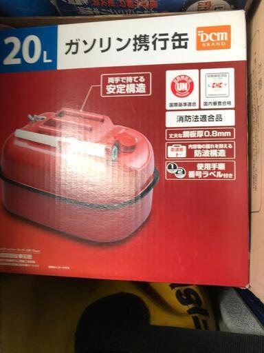 【お値下げ中！】携帯 発電機　カセットボンベでもガソリンでも使える2WAY　近場はお届けも可（おまけでガソリン携行缶付！）