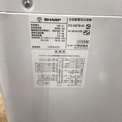 トレファク神戸新長田】SHARPの7.0kg全自動洗濯機2018年製です!!!【
