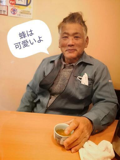 2022.2.5更新　完全非加熱ハチミツ　日本みつばち