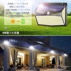 新品🌟 318LED 4個セット センサーライト 屋外 ソーラー...