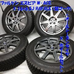 ＜オールシーズンタイヤ・ホイール 4本＞ 205/60R16 フ...