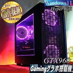 ☆特価品☆ハイパー無線 IN WINゲーミングPC☆フォートナイト/Apex