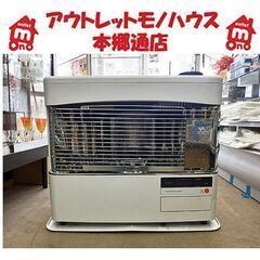煙突ストーブ CORONA RVD-70BFS 2017年製】暖房出力7.00kW SV-7013SR ポット式輻射 煙突式ストーブ コロナ 札幌  本郷通店 - ストーブ