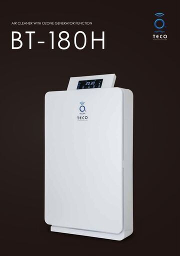 【新品　未使用】タムラテコ　空気清浄機付きオゾン発生器　BT-180H　感染症対策に最適！