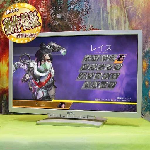 ☆富士通 20インチ液晶モニター☆　その②製造番号：DF4136119