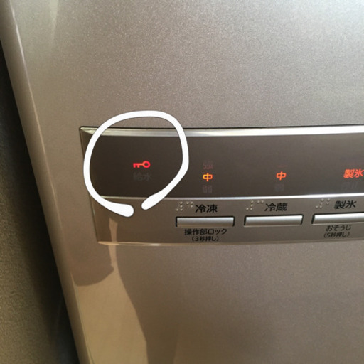 日立冷蔵庫