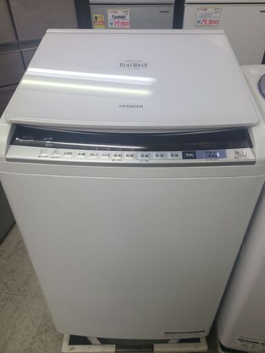 w227【近隣配達可能】日立 洗濯機 洗濯8K乾燥4.5K BW-DV80B ホワイト