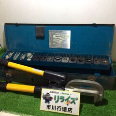 泉精器 EP-365 手動油圧式圧着工具【リライズ市川行徳店】【店頭取引