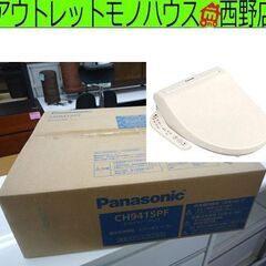 新品 Panasonic 温水洗浄便座 ビューティ・トワレ CH941SPF
