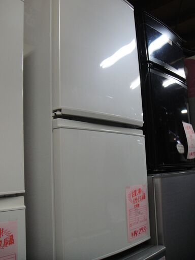 フレッシャーズセット（最安値セット）  冷蔵庫+洗濯機+5000円以上お買い上げで15％割り引き　シングルセット フレッシャーズフェア