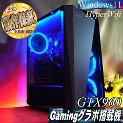 ☆闇蒼S4☆ハイパーWifiゲーミング】フォートナイト、Apex◎現品 