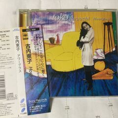 有難うございます）CDアルバム　古内東子　/　アワーグラス
