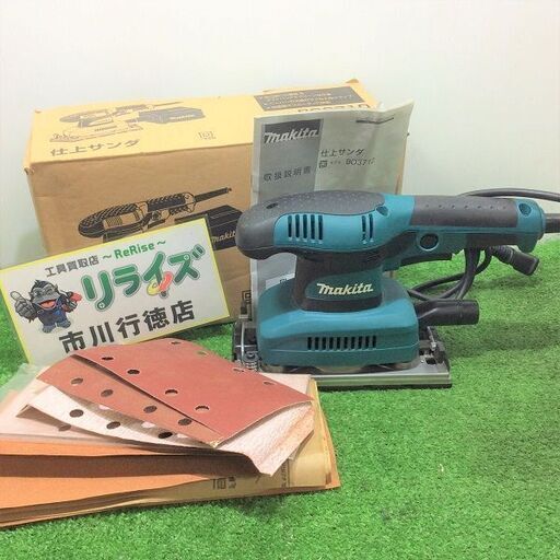 マキタ BO3710 仕上げサンダ【中古】ITJ3QMB9M6S0