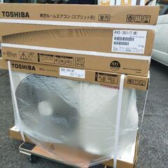 新品東芝 12〜14畳 RAS-3611T 100v  2021年モデル　リビングor 2部屋続きに RAS-3611T(W) 寝室や子ども部屋にうれしいスタンダードモデル。主に12