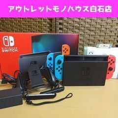 動作OK 任天堂 Switch 本体 ネオンブルー/ネオンレッド...